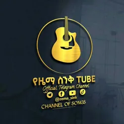 የዜማ ስንቅ TUBE | @Zema_Sink