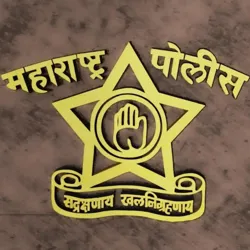 🚔 स्वप्न खाकीच 🚔