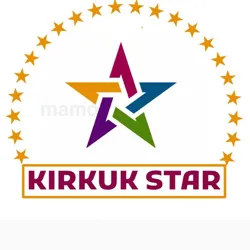 kirkuk star کرکوک ستار