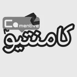 Comentive | کامنتیو