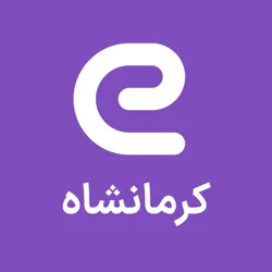 استخدام های استان کرمانشاه