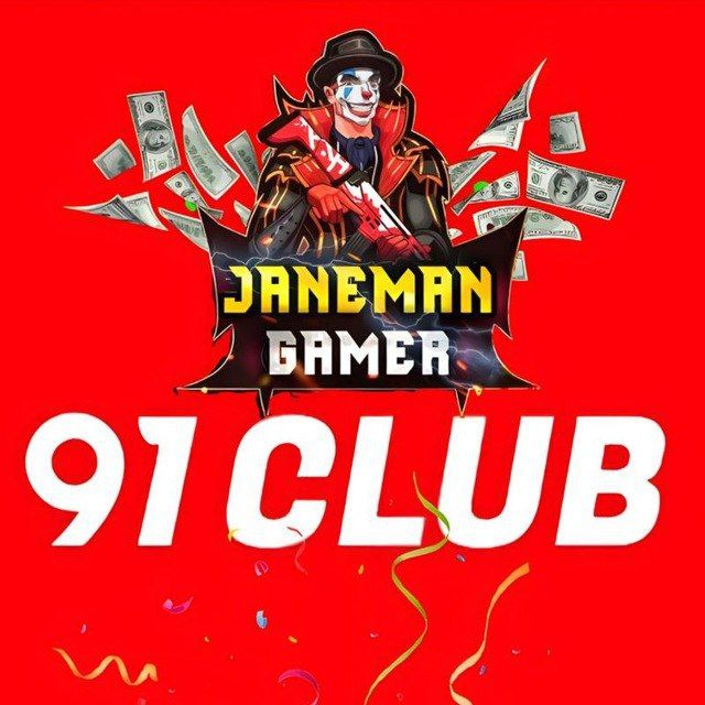 janeman 91club🚀