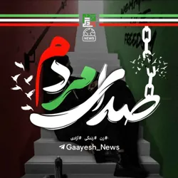 اخبار | انتخابات | ارز