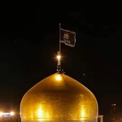 ImamRezaES