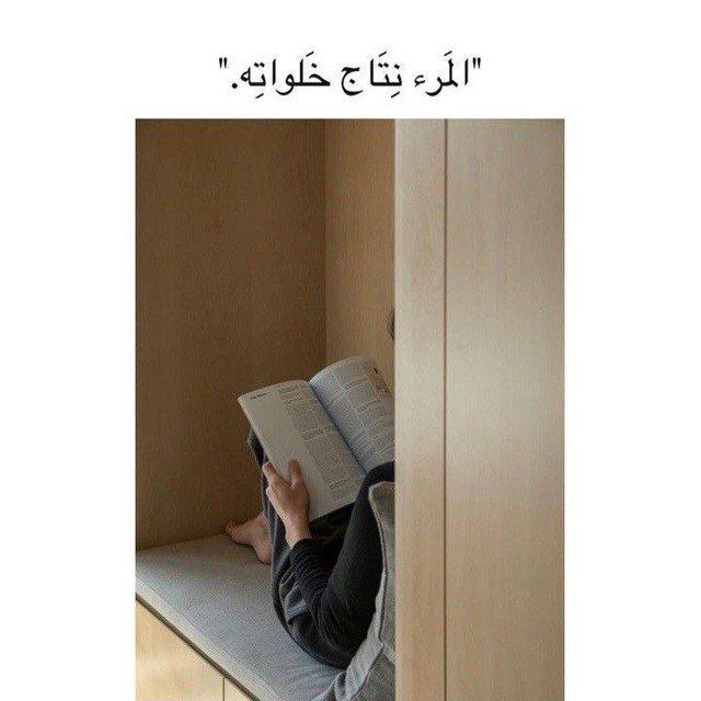 غُرَبَاء