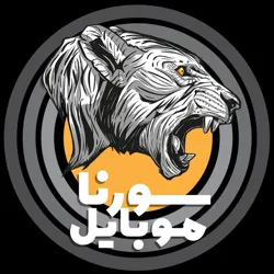 Sorena Mobile