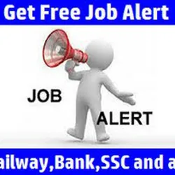 JOB ALERT