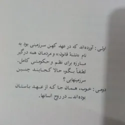 خرمگس