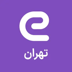 استخدام های استان تهران