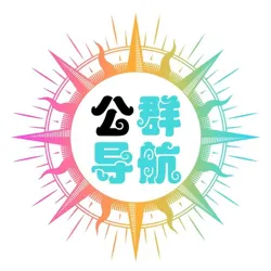 友乾担保 公群导航 @YQDB