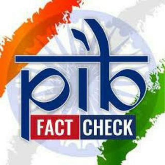 PIB Fact Check