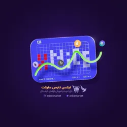 XNiCeMarket