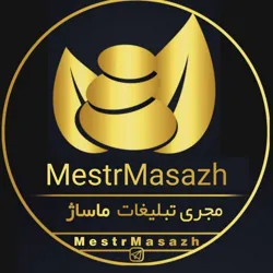 تبلیغات خدمات ماساژ