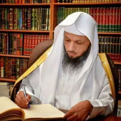 الشيخ سعد العتيق