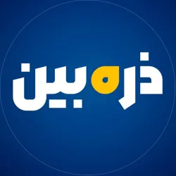 ذره‌بین