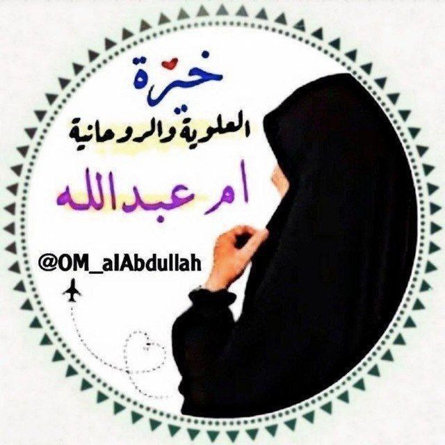 بوتات خيره استخاره ام خيرة ابراج