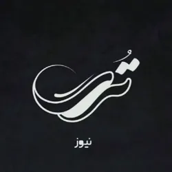 ترى نيوز - Tura News