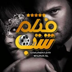 فیلم شب