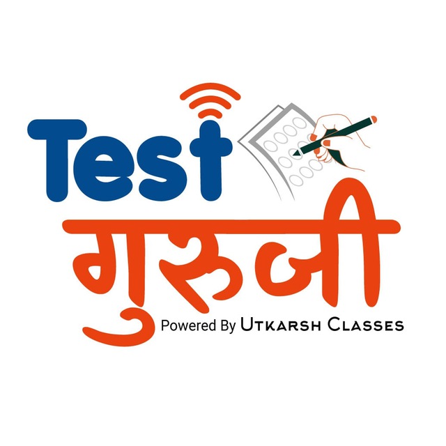 Test Guruji by Utkarsh Classes