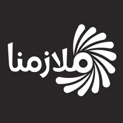 مركز ملازمنا
