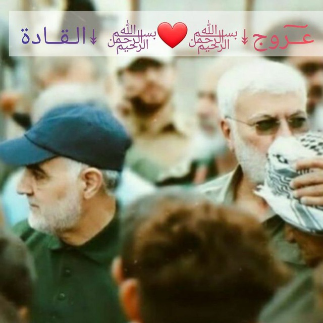 عـ͠ـروج↡﷽❤️﷽ ↡الـقــادة