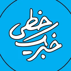 خبر یک خطی