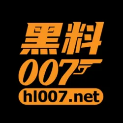 黑料007每日吃瓜【官方频道】