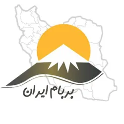 @BARBAMIRAN بربام ایران روی خط خوزستان بزرگ