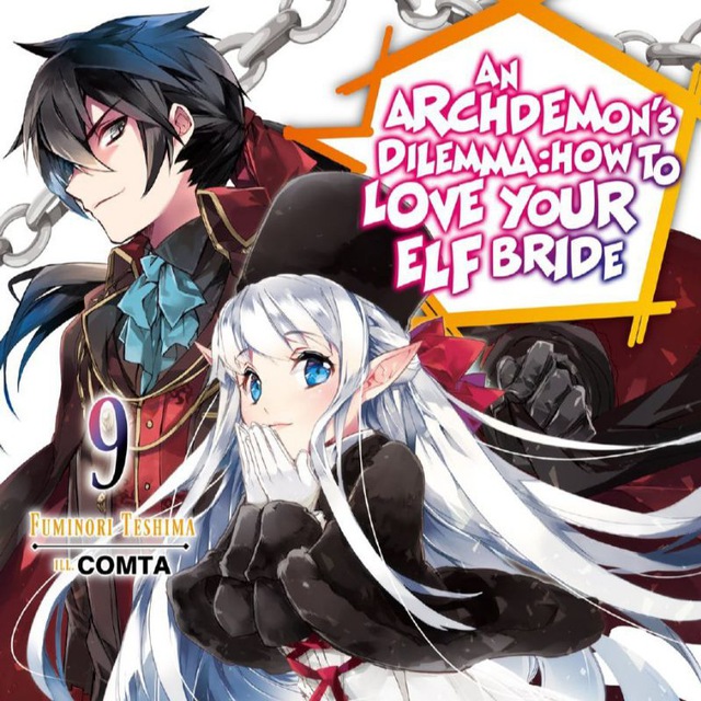 An Archdemon's Dilemma, How to Love Your Elf Bride [MANGA]