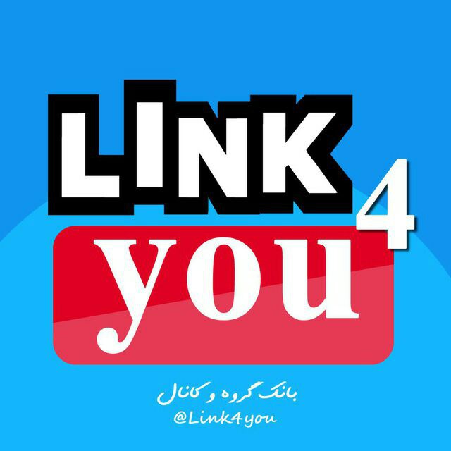 Link4you | لینکدونی