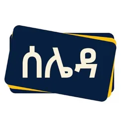 ሰሌዳ | Seleda