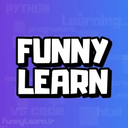 فانی لرن | FunnyLearn