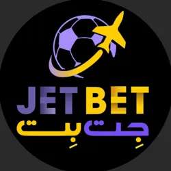 💰جت بت ۹۰ کانال اصلی - Jet Bet💰