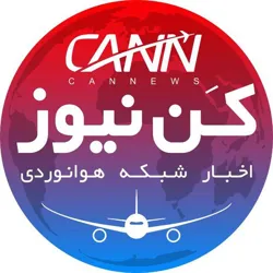 كن نیوز