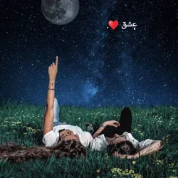 ᷂عشق ♥️.