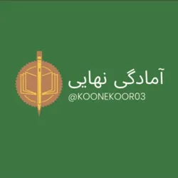 امتحان نهایی ادبیات