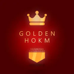 Golden Hokm 🌱 حکم طلایی