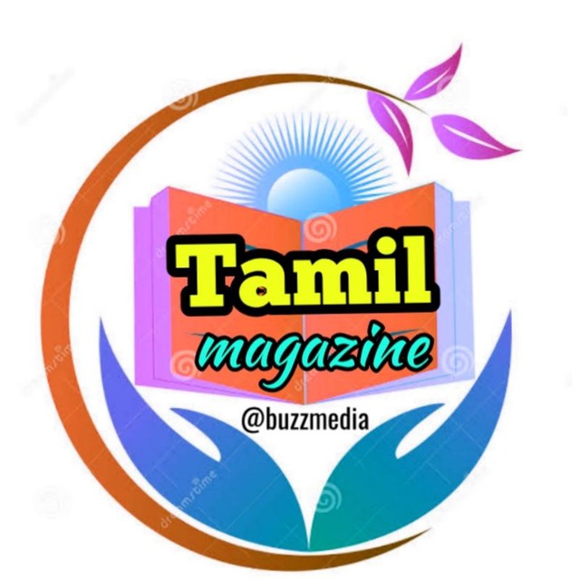 Tamil Magazine 📚( தமிழ் வார இதழ் மற்றும் மாத இதழ்)