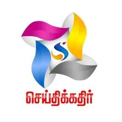 The Seithikathir®