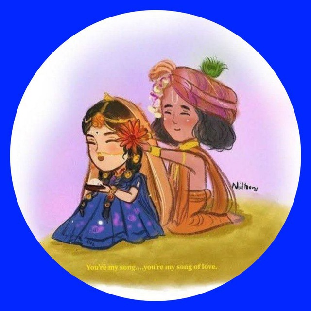 राधाकृष्ण: Radha Krishna