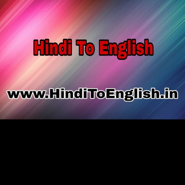 English Grammar in Hindi | GK in Hindi