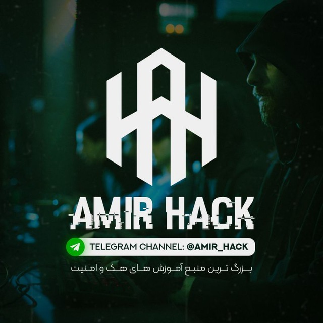 AMIR HACK || امیر هک