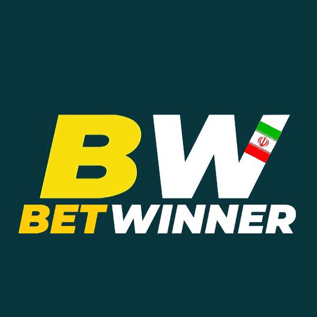 BETWiNNER | بت وینر