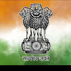 Current Affair UPSC capf BPSC