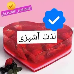🌹🍃لذت آشپزی🌹🍃