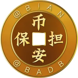 币安担保 公群导航 @BADB