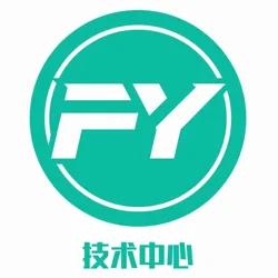 FY技术中心官方直招【技术招聘-菲律宾技术招聘-海外技术招聘】