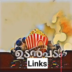 UPM LINKS MOVIES UPDATES