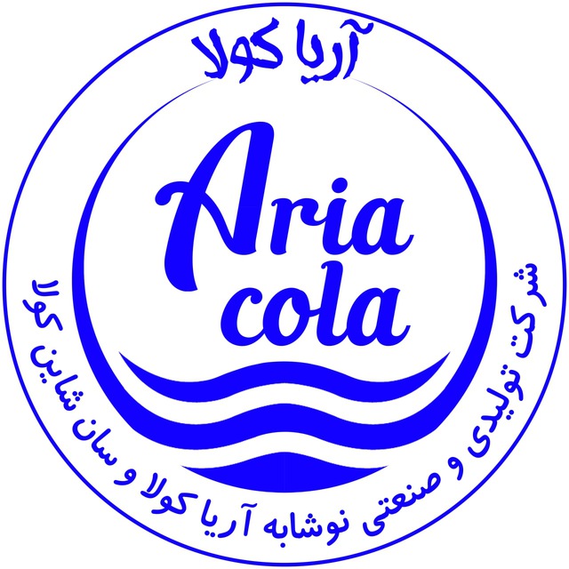 Aria Cola-شرکت آریا کولا