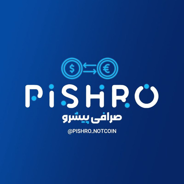 صرافی پیشرو ناتکوین